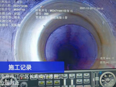 东城非开挖修复技术被誉为城市地下管网的“微创手术”